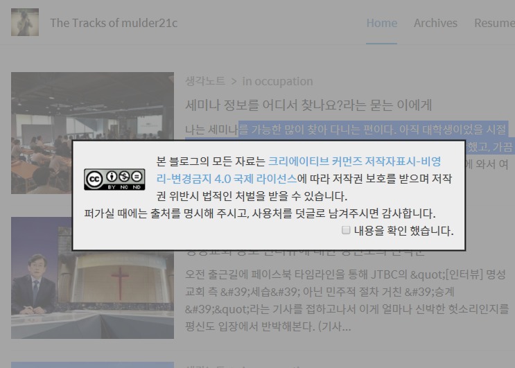 modal window layer popup 예제